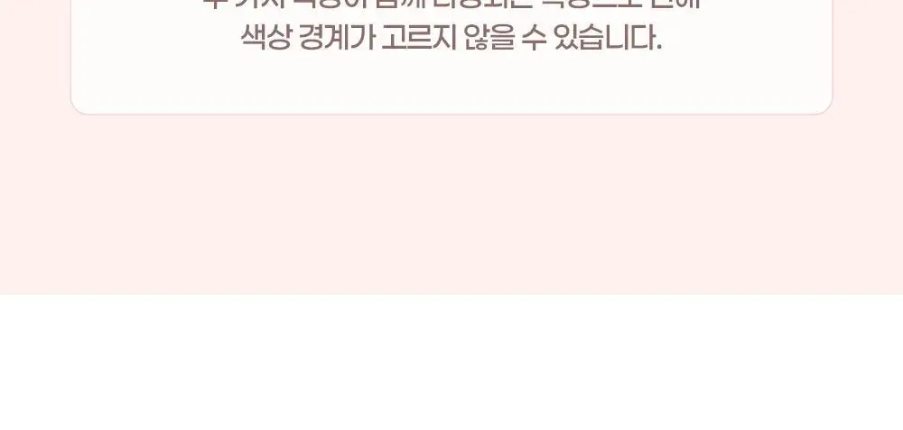 [블루밍테일콜라보] 투에이엔 베러 미 아이 팔레트 21 colors (기획/단품) 상세페이지 53